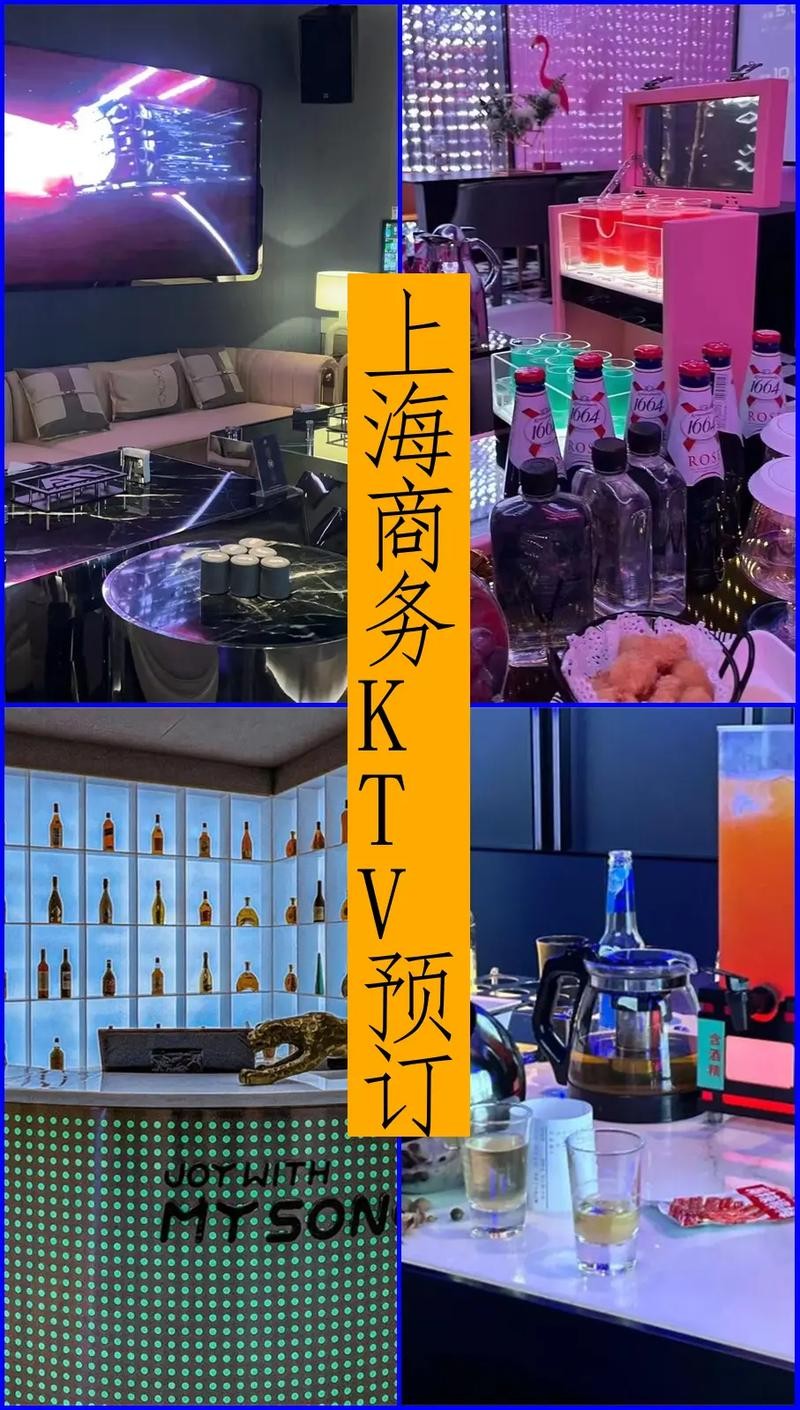 宁乡好玩的夜场在哪里啊 宁乡好玩的ktv