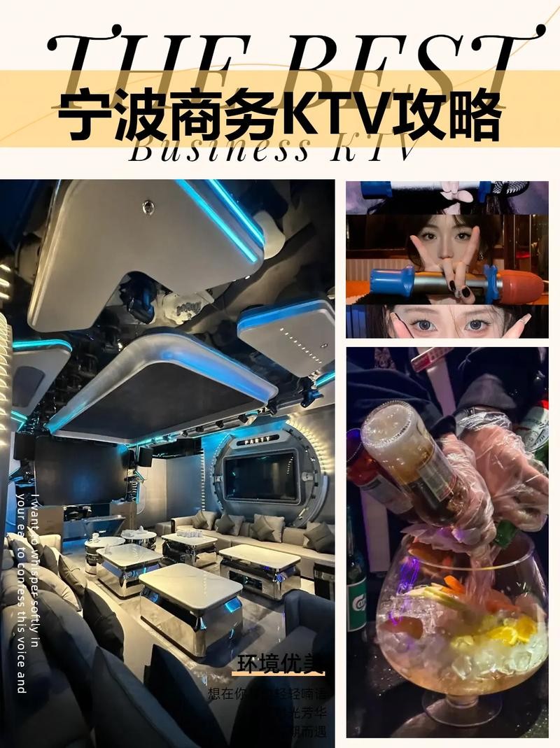 宁波各大夜场有多少个 宁波有哪些夜店