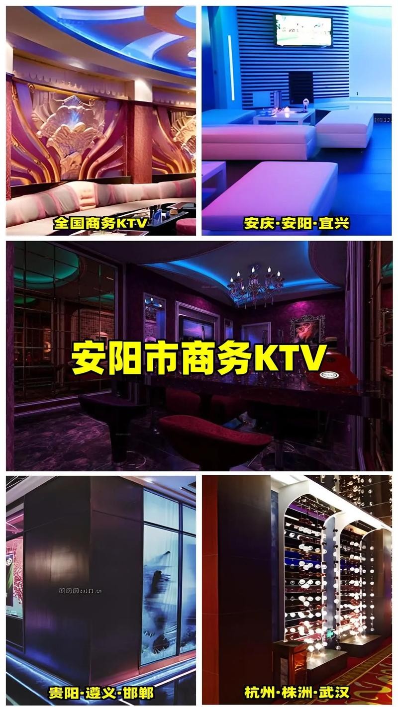 安阳旅游区夜场在哪里啊 安阳最好的夜店