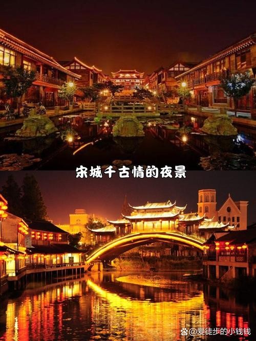 宋城夜场怎么预约时间 宋城夜场怎么预约时间长