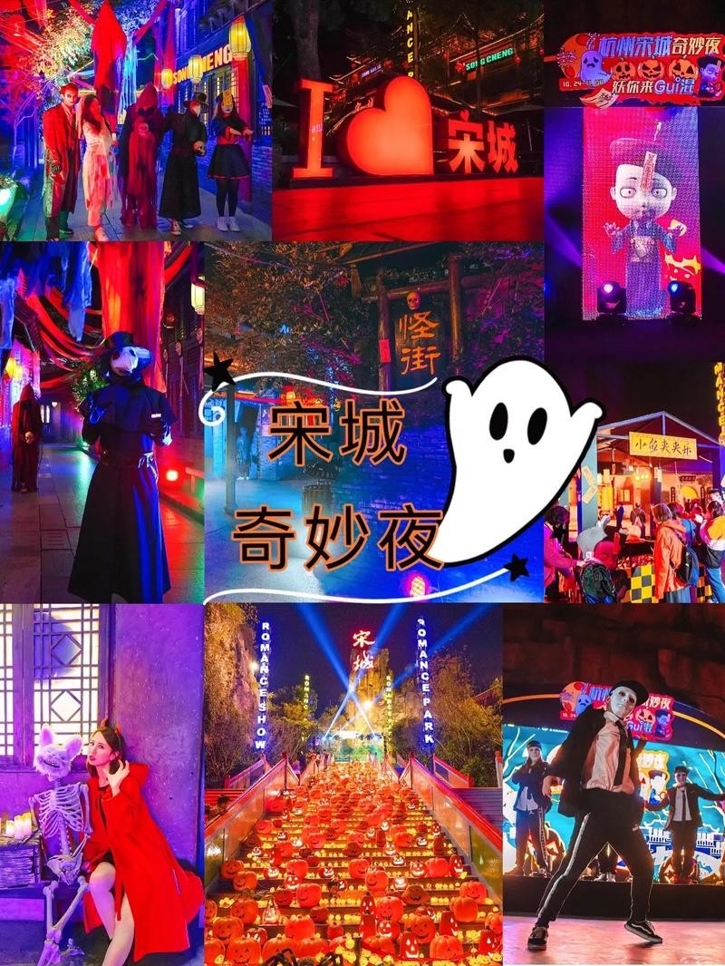 宋城夜场都有什么吃的啊 宋城夜场门票多少钱