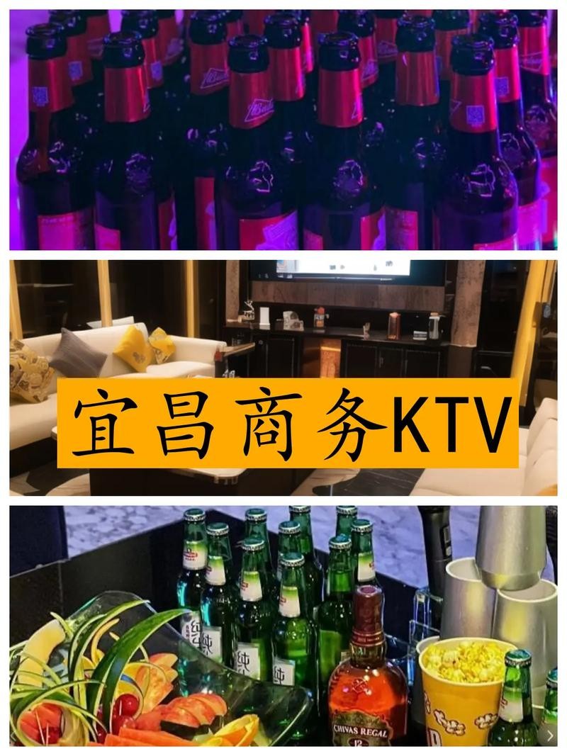 宜昌哪里夜场多 宜昌夜总会ktv