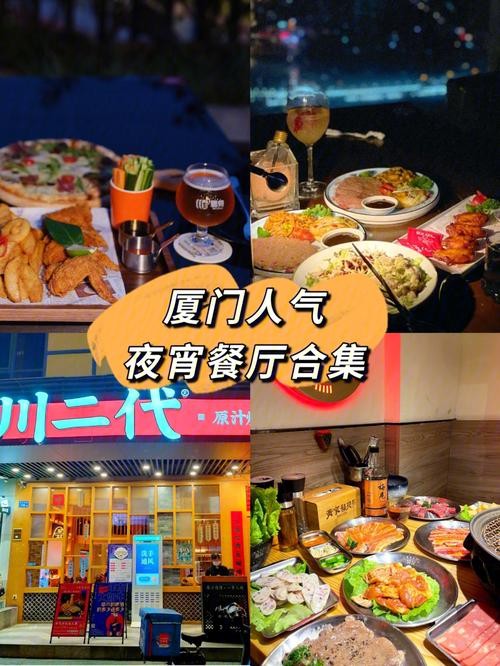 宵夜怎么拉夜场客人 夜宵怎样吸引顾客进店