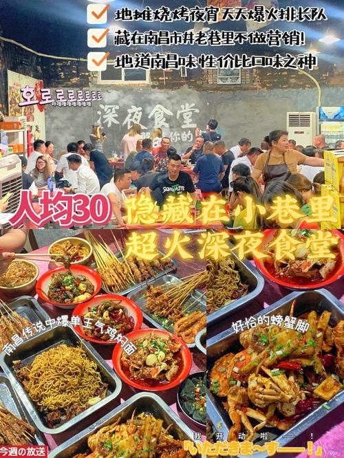 宵夜怎么拉夜场客人 夜宵怎样吸引顾客进店