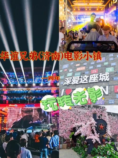 富二代进夜场叫什么 富二代进夜场叫什么电影