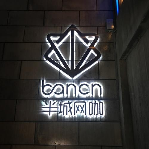 富平夜场酒水店电话多少 富平有酒吧吗