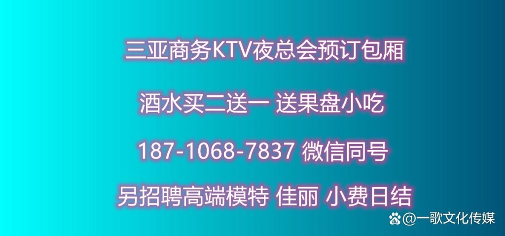 常德夜场双人票价多少钱 常德市夜店酒吧有多少