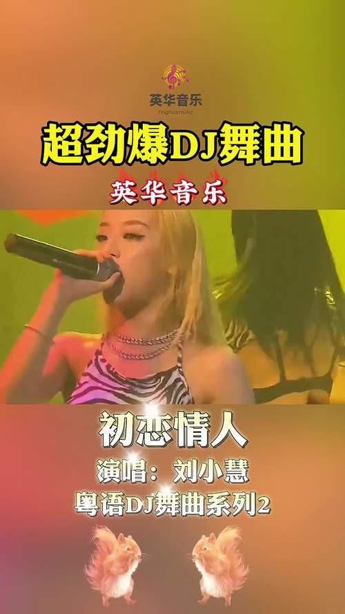 干夜场唱什么歌好听女生 夜场女人的歌曲