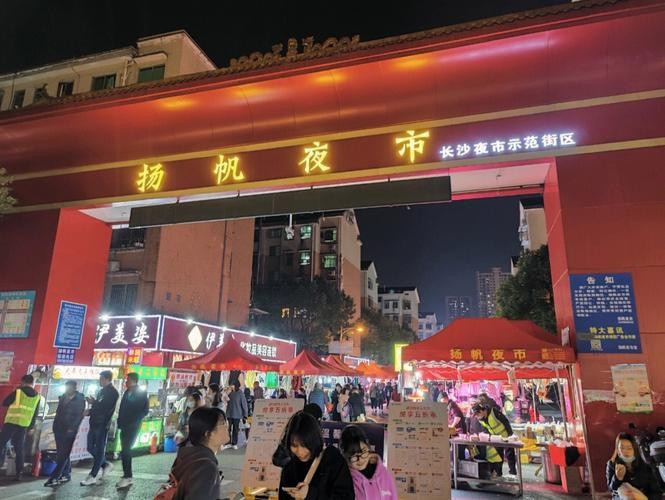 广丰哪里有夜场啊最近 广丰夜市网红街