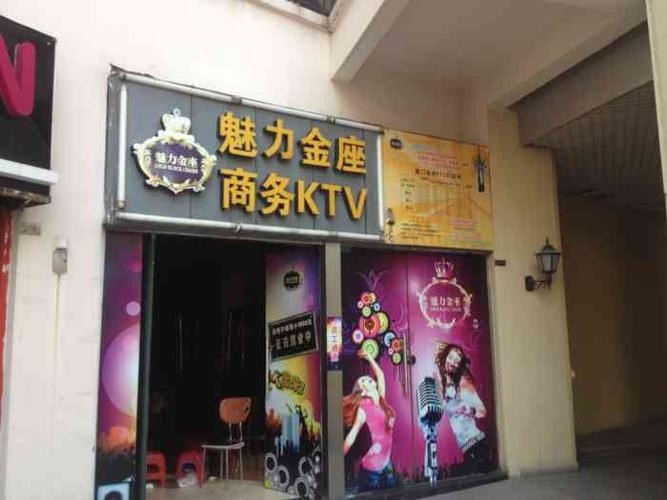 广元夜场ktv小费多少 广元夜店去哪比较好