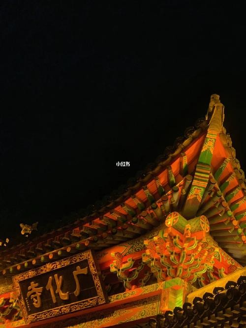 广化寺为什么没有夜场了 广化寺的夜景的美丽之处在哪