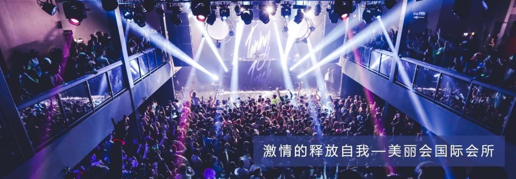 广州夜场文化传媒怎么样 广州夜场演艺演出视频