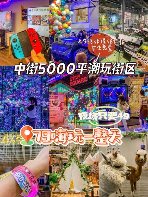 广州潮玩夜场哪里好玩的 广州潮玩夜场哪里好玩的地方推荐