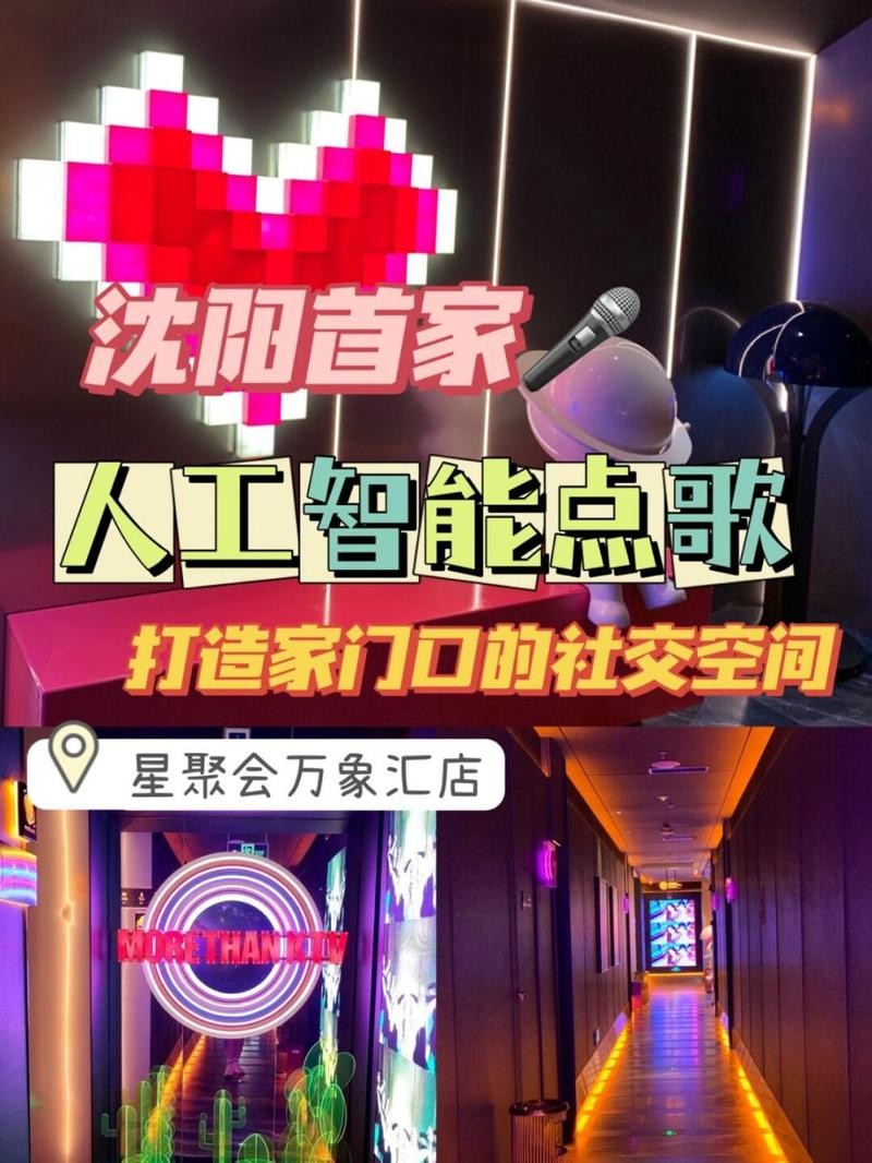 店名创意名字夜场怎么取 店名创意名字夜场怎么取好