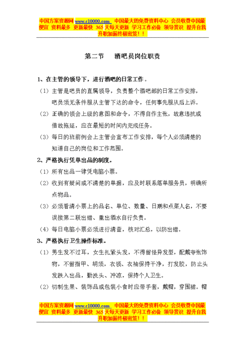 开夜场怎么管理员工身体 夜场工作的怎么放得开