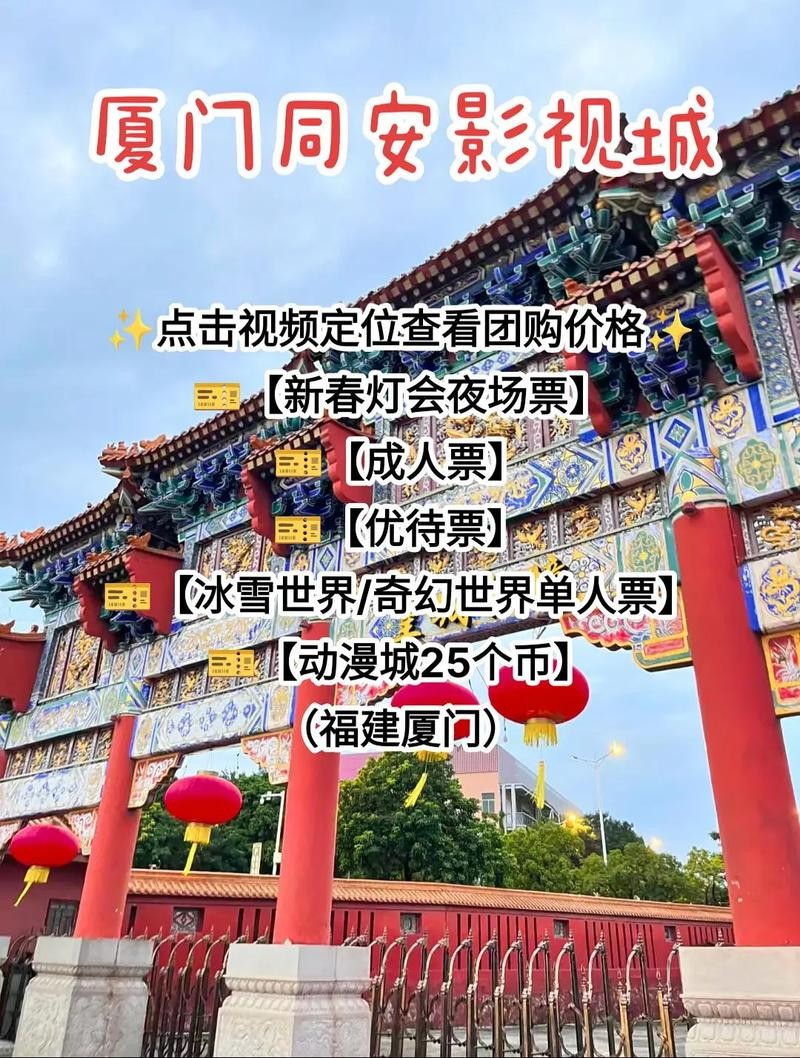 影视城夜场票怎么买便宜 夜场电影怎么进商场