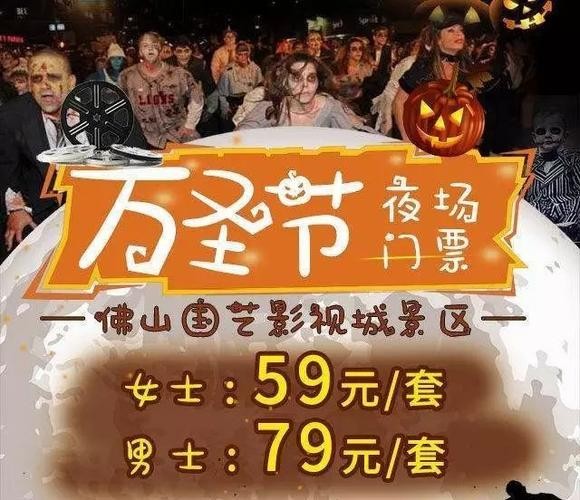 影视城夜场票怎么买便宜 夜场电影怎么进商场