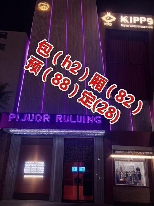 徐州夜场特价票怎么买 徐州市夜店