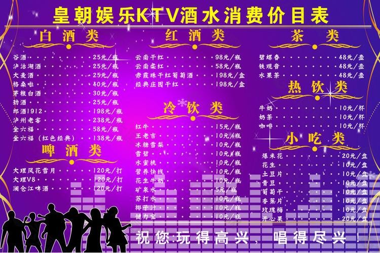 怀柔夜场门票价格多少钱 怀柔夜场门票价格多少钱啊