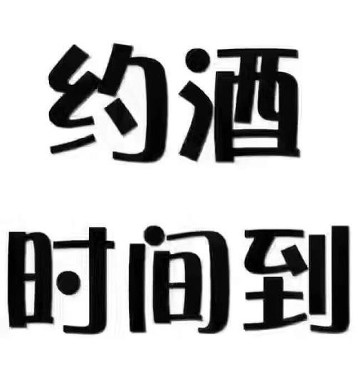 怎么劝别人放弃夜场 劝人不去酒吧的句子