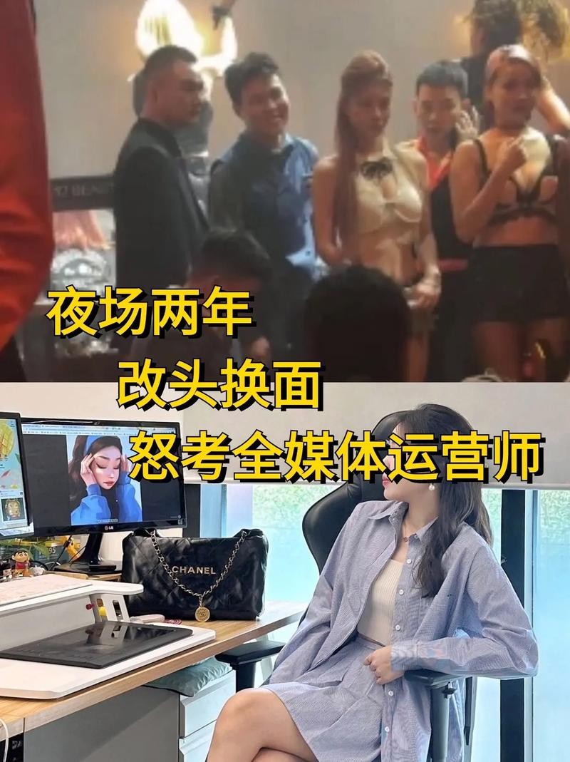 怎么劝夜场女孩改行 怎么劝夜场女转行