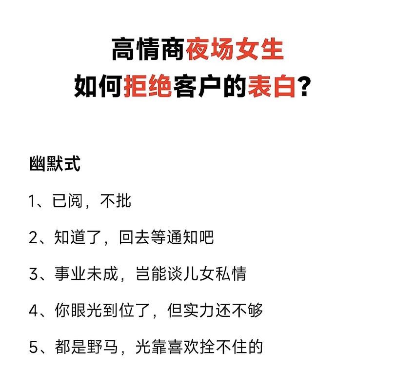 怎么可以在夜场订房 夜场什么技巧让自己订房厉害