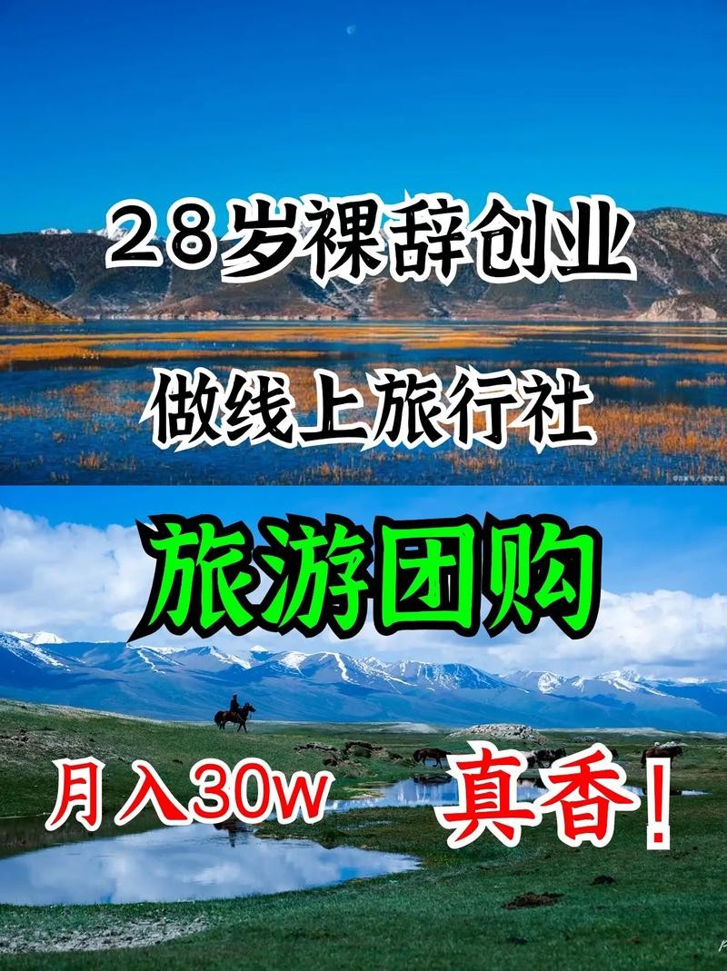 怎么团购拉维斯夜场票 拉斯维加斯旅游团