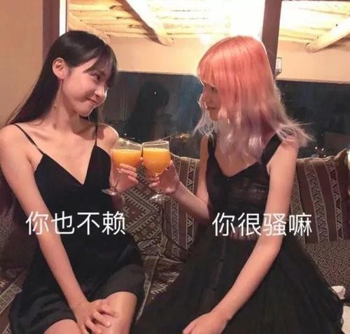 怎么对付夜场渣女子 怎么对付夜场渣女子呢