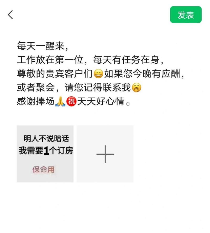 怎么拒绝做夜场营销 如何拒绝ktv营销