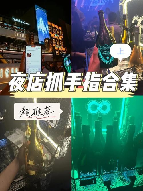 怎么拒绝夜场加微信 酒吧怎么拒绝加微信