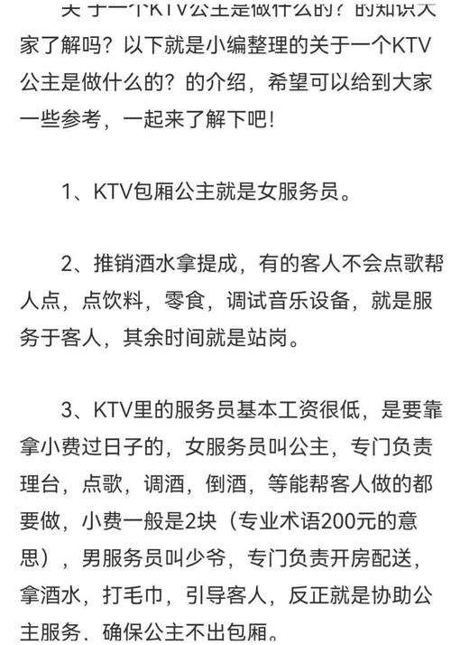 怎么样给夜场营销开会 夜场开会流程