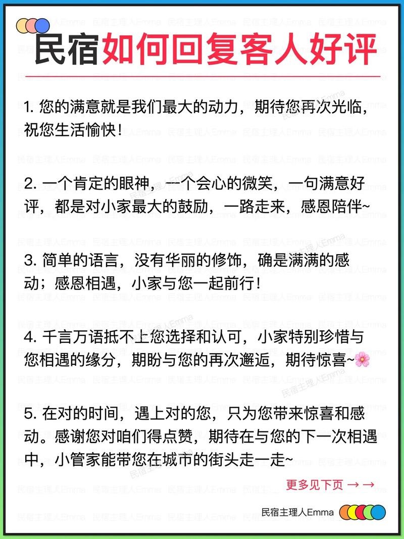 怎么让顾客回头找夜场 怎么让夜场客人对你保持新鲜感