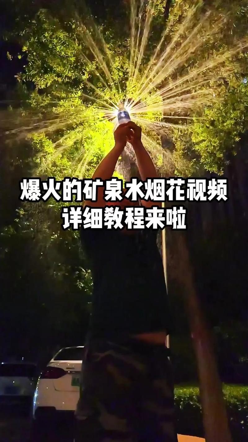 怎么退出夜场视频 怎么退出夜场视频教程