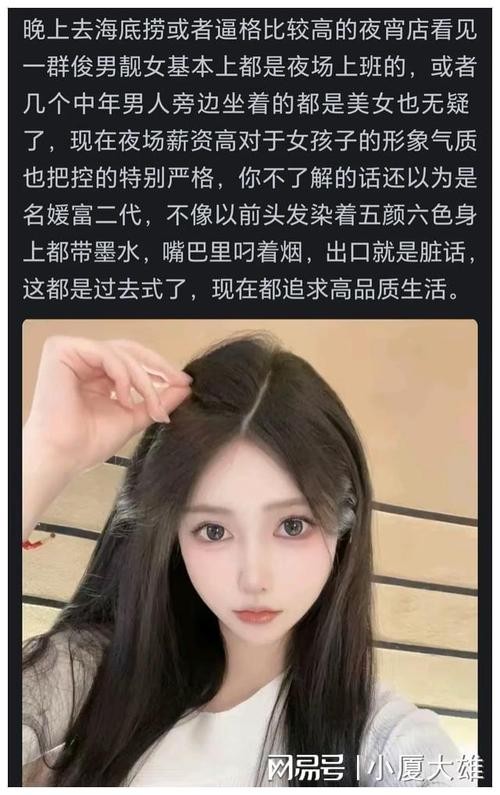 怎么骗夜场女孩钱 怎么骗夜场女人的钱