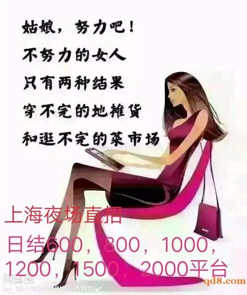 怎样招聘夜场女孩呢