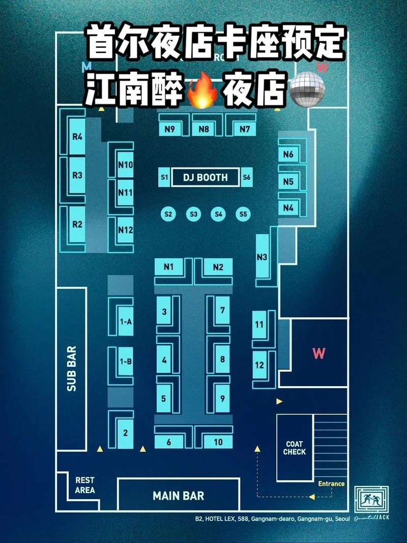 思明夜场酒吧怎么预约 思明夜场酒吧怎么预约的