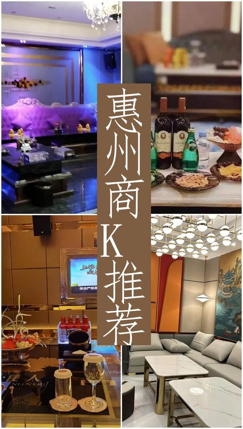 惠州夜场哪里最好 惠州夜店哪家最好