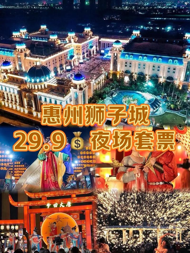 惠州夜场怎么玩 惠州哪里有夜店