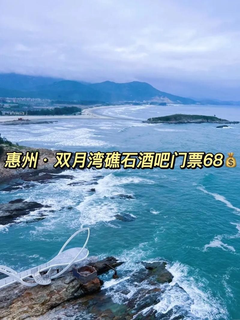 惠州石湾高端夜场在哪里 惠州石湾好玩场所