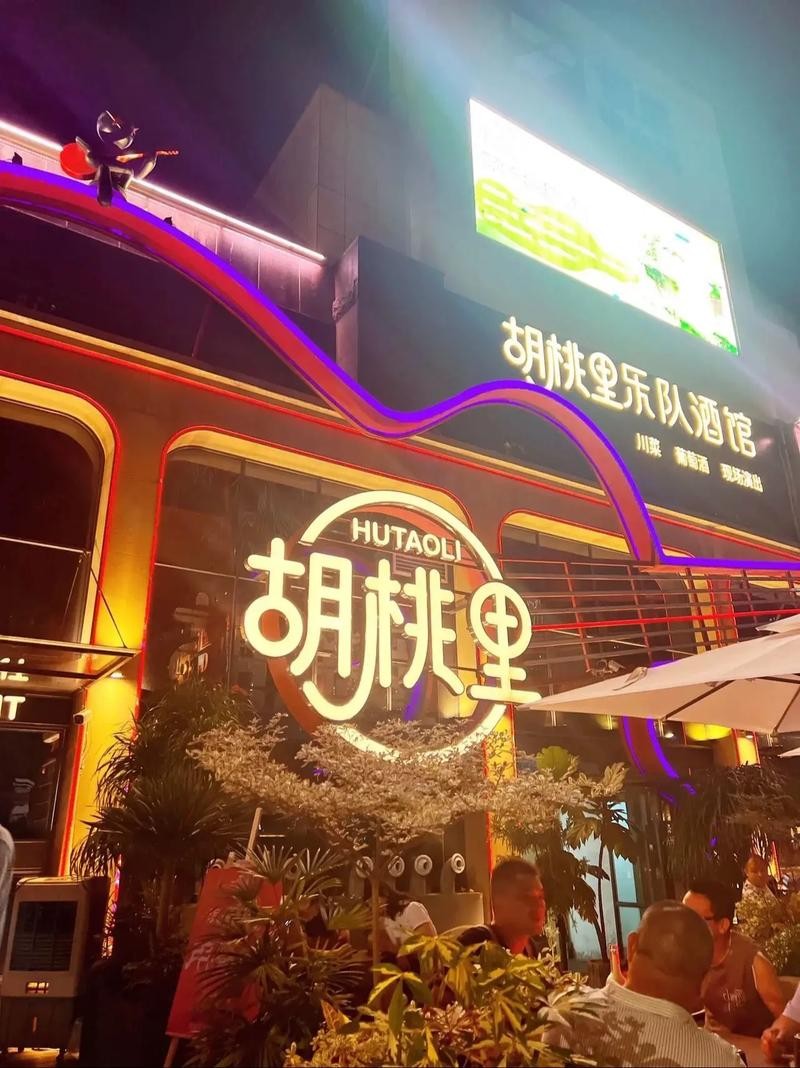 惠州胡桃里包夜场多少钱 惠州胡桃里音乐酒吧