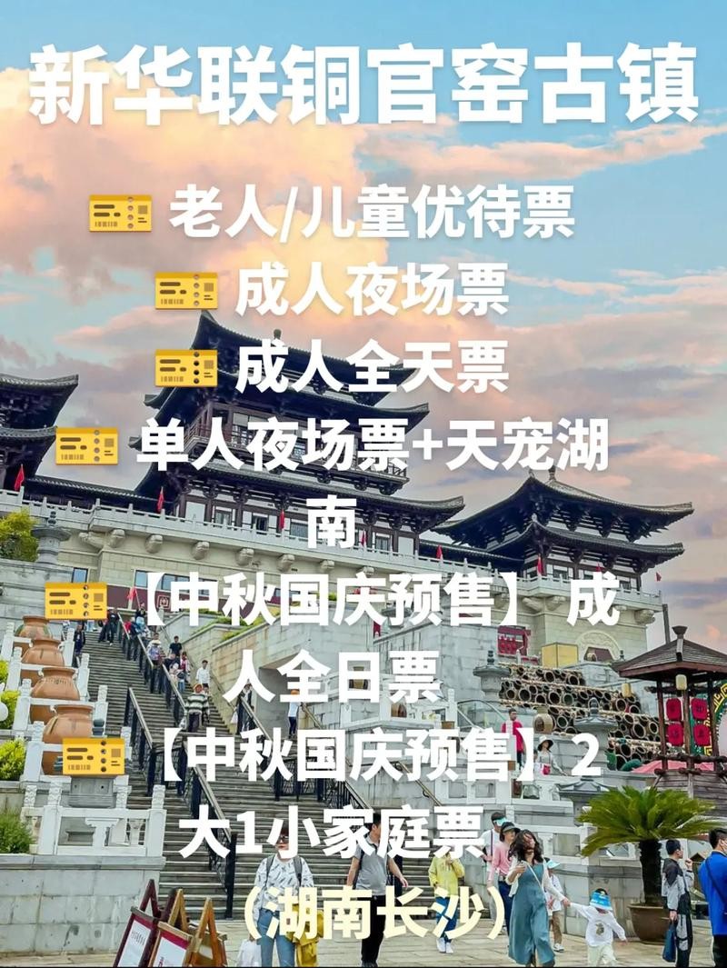 惠民专享夜场票怎么买 惠民娱乐场所有哪些