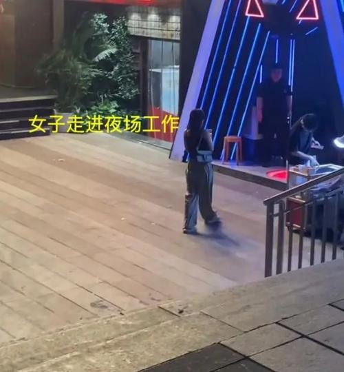 想去夜场上班该怎么走呢 去夜场上班要注意什么