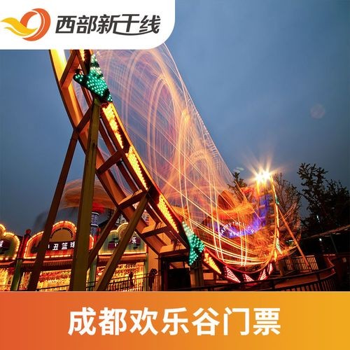 成都夜场怎么选门票 成都哪里夜场多