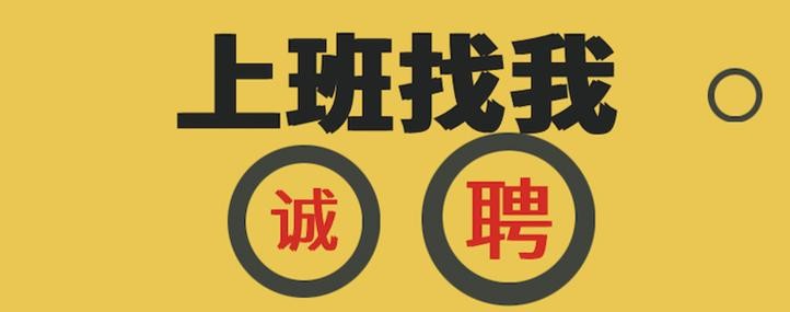 成都夜场招聘一日一结 成都夜场招聘日结8000