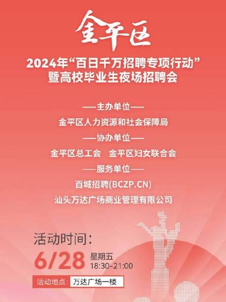 成都夜场招聘男 2021年成都夜场最新招聘