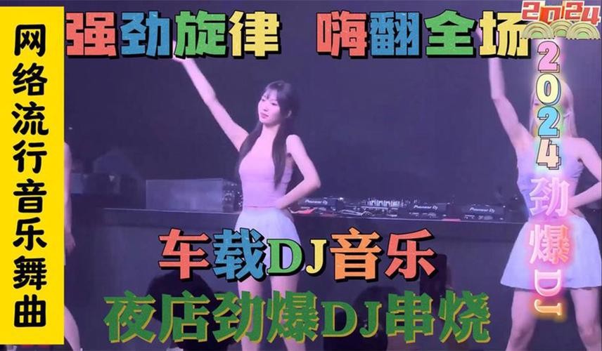 成都女士去的夜场有多少 成都女生蹦迪夜场排名