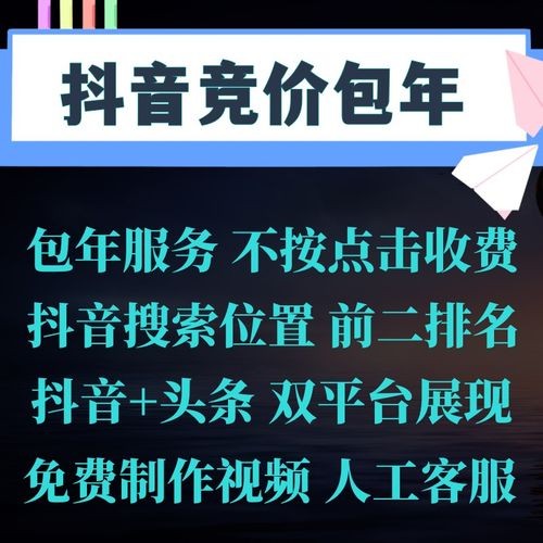 抖音做夜场销售怎么样 抖音做夜场销售怎么样赚钱