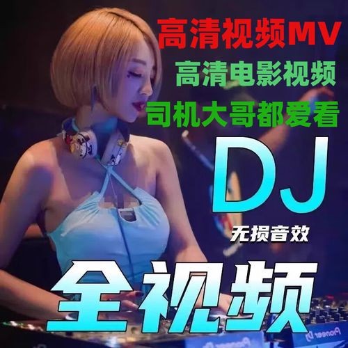 抖音夜场剧情怎么写 抖音夜场dj