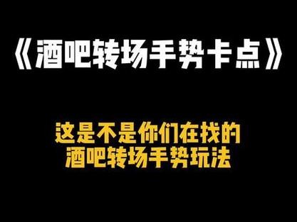 抖音夜场沦陷什么梗 夜场什么意思？