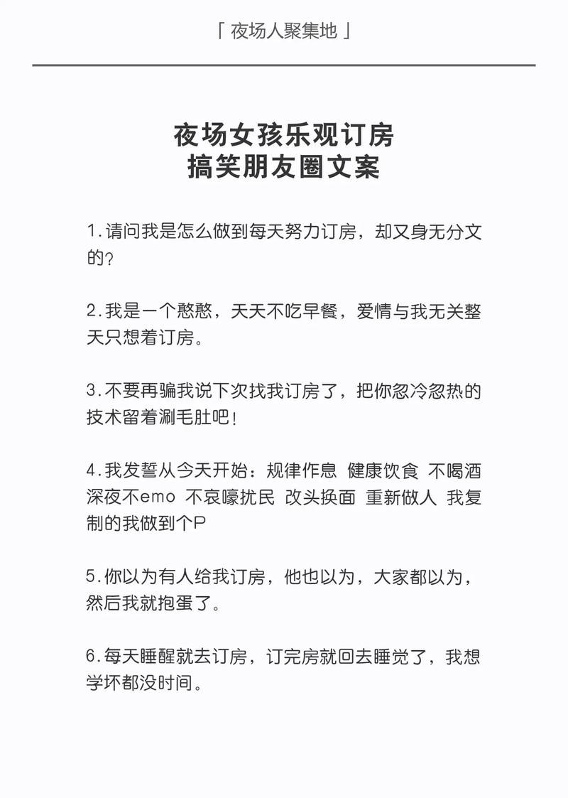 接触夜场营销不好怎么办 夜场营销赚钱吗？